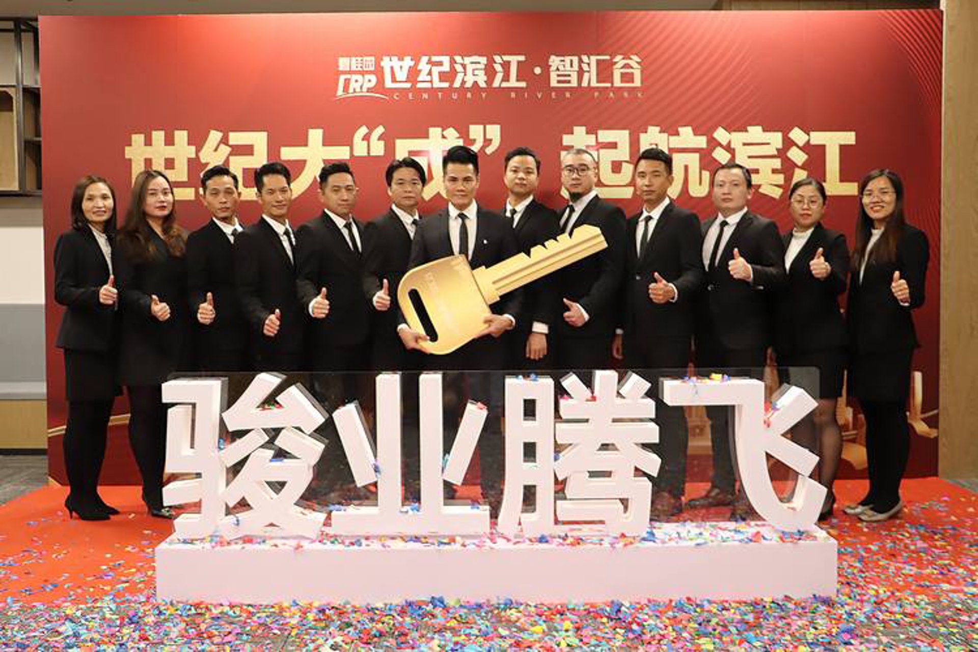 同迈汇科技
