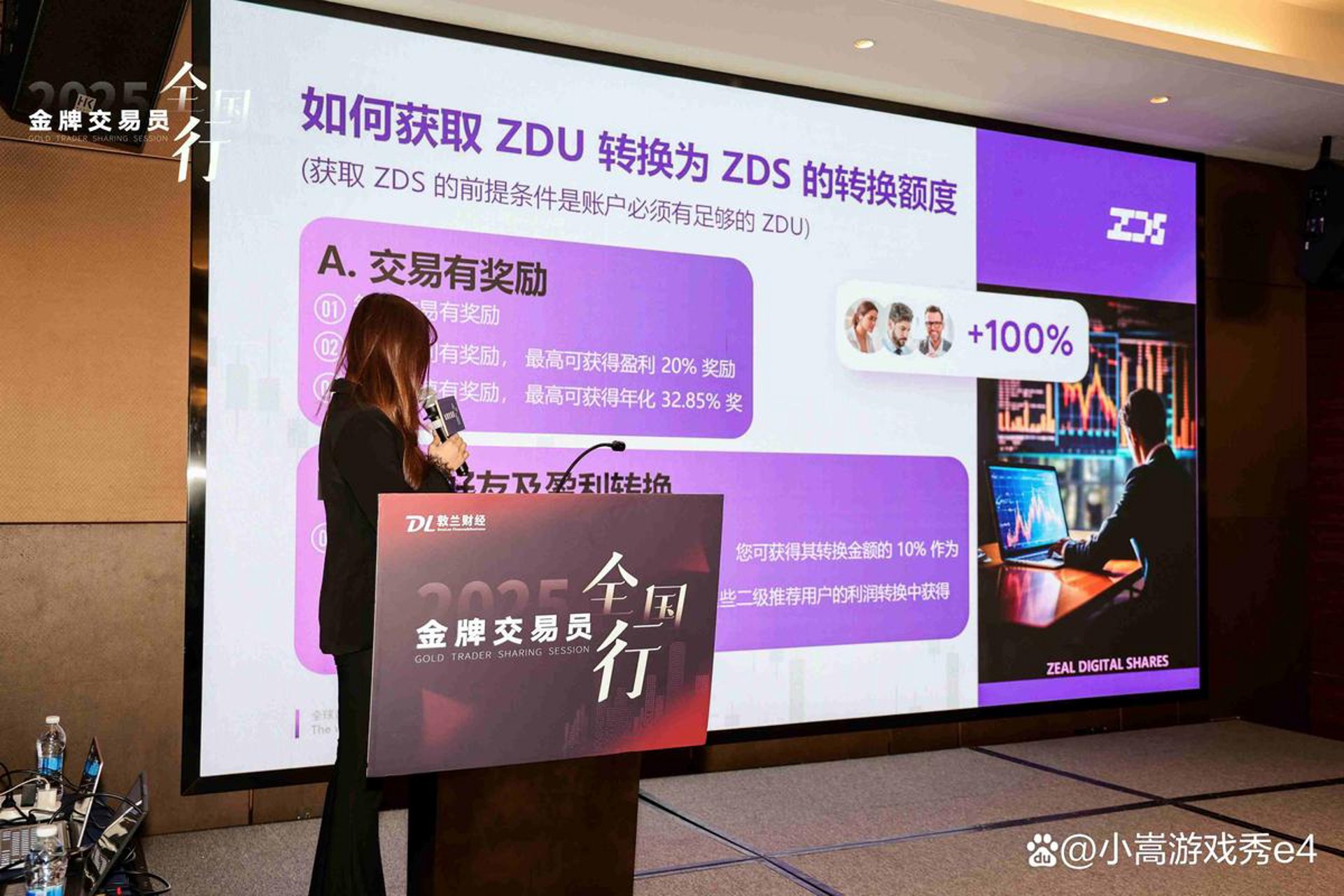 同迈汇科技